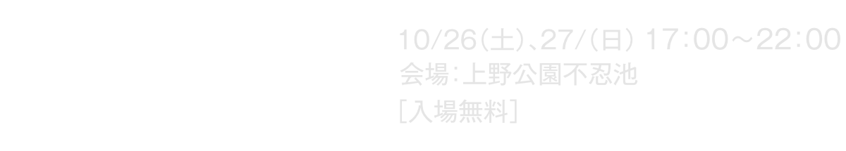 レーザーアート